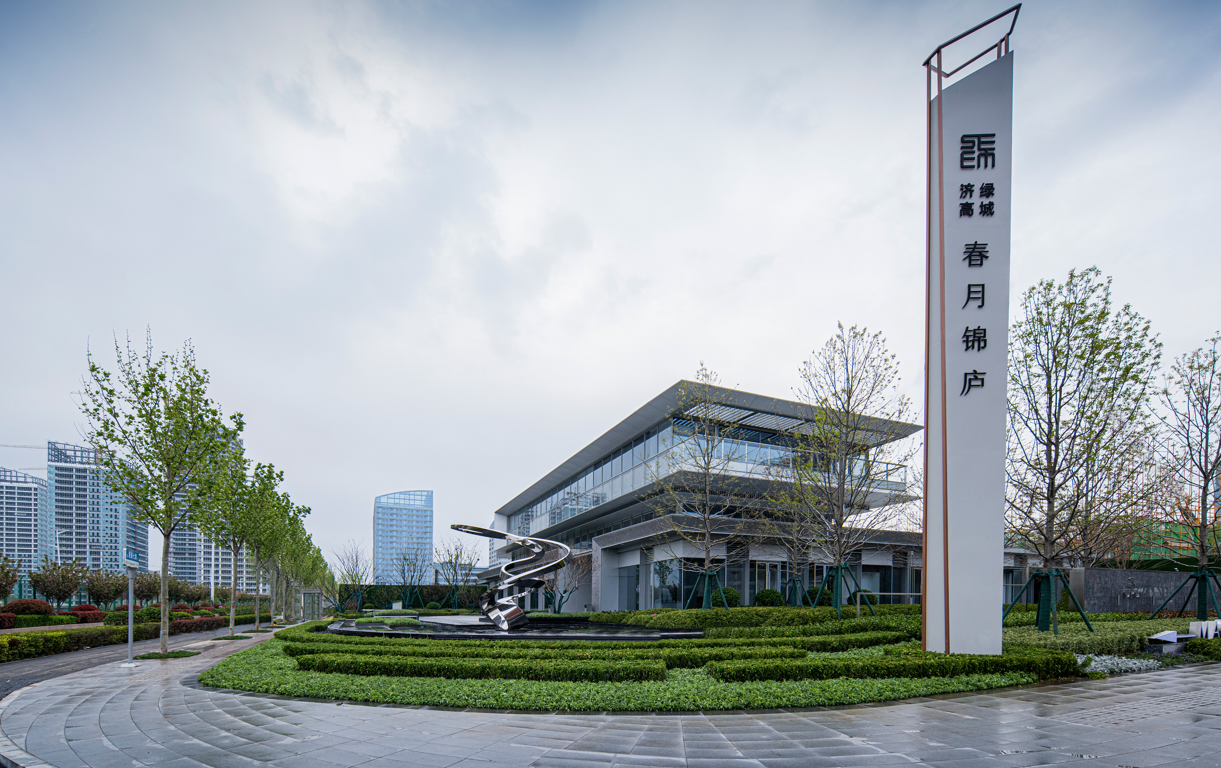 TITAN Property Awards - Greentown · Magnificent Residence Experience Center, Jinan